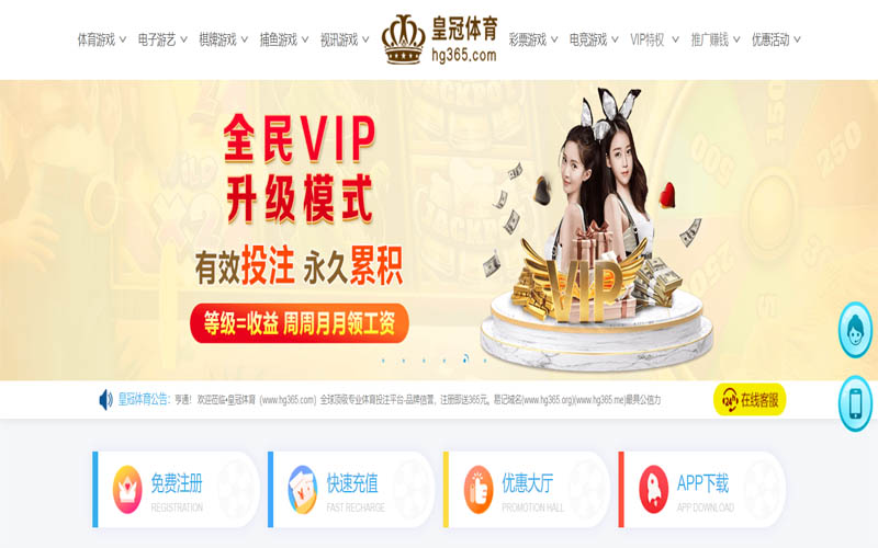 manbetx体育体育App下载 – 线上最佳足球买球APP